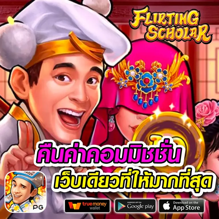 spinup ทางเข้า